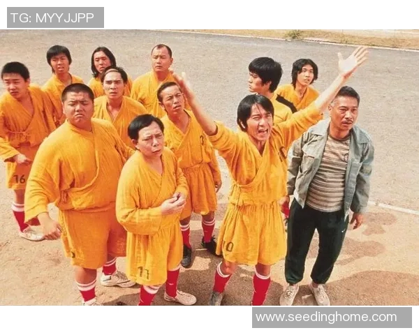 少林足球中的外国球星盘点及其精彩表现分析